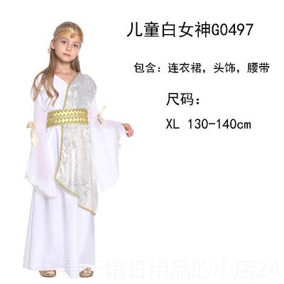 正品儿节童女童亲子装古希神话女腊cos节目演出神服连衣裙舞台礼