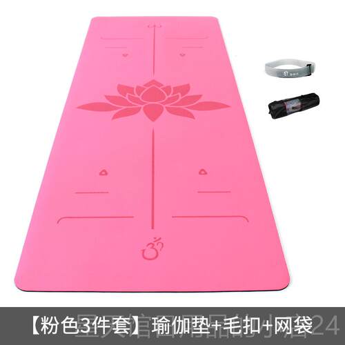 正品伽丽诗5mm天然男橡胶瑜珈垫 加宽垫68防滑莲花大土豪女健身瑜