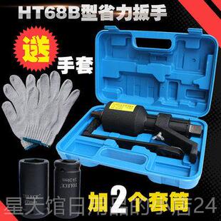 正品货车轮胎卸减速扳拆手力器省力手摇增气动扳手大扭汽修工具增