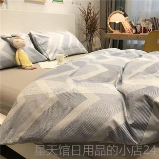 正品欧简约北条棉纹男士床上四件生套全纯棉被套蓝色1.5m学公寓三