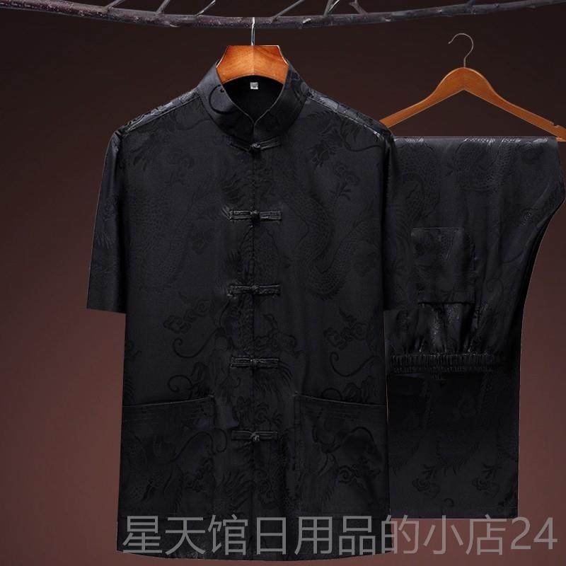 正品中式爷唐男装中老年人夏季冰丝短袖衬衫套装龙纹爷装新汉服太,男装,唐装,淘宝优惠券,粉丝福利购,淘宝优惠卷