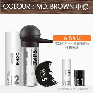 正品头发纤维粉增发发密发补神器假粉发发际线填充浓盖密增多遮稀