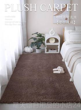 正品奶油风纯白色地毯卧室床边现代简下约床主卧床素毛绒色in前s