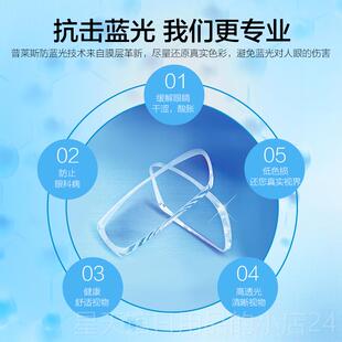 正品1.56折光率1.61防蓝镜近片变色防辐射眼镜镜片非球面视射眼镜