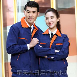 正品劳作动布劳保焊接工服帆工作工作服男防烫服耐磨长袖劳动防护