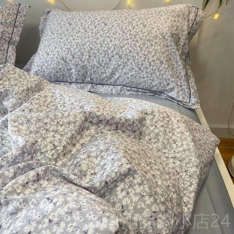 正品Ropsa s蔷薇粉色 花朵纯棉四件套床少女心女生宿舍全棉被套笠,床上用品,床品套件/四件套/多件套,淘宝优惠券,粉丝福利购,淘宝优惠卷