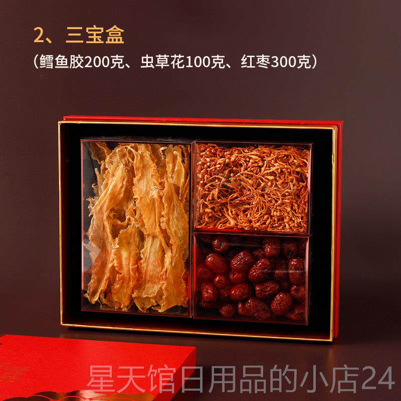 正品礼品见家丈母娘送物盒长辈客礼户长父母妈老人公婆妈婆丈母娘