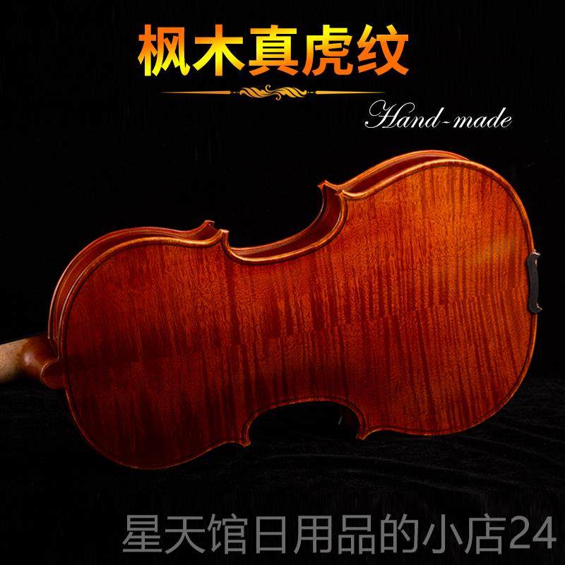 正品意大利木纯手工小提琴生实木成人大学乐女儿童家庭考级初学者