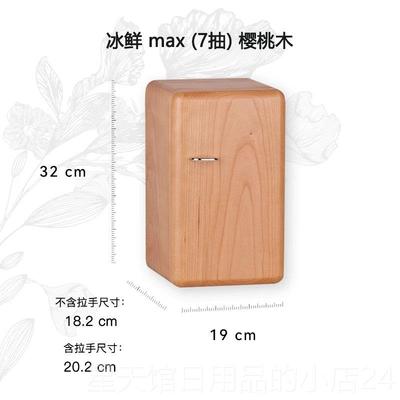 正品蓝波白/冷冻木首饰亮盒·樱致桃木/实珠宝收纳盒高端精女孩礼