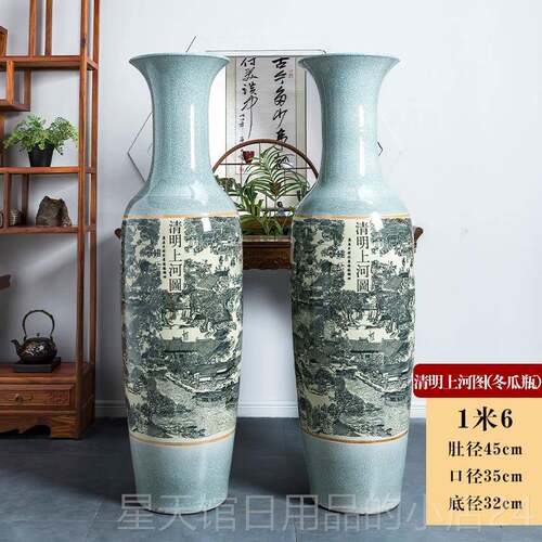 正品景图上德陶瓷器仿古裂镇纹清明河大花瓶摆件客厅落地装饰大号