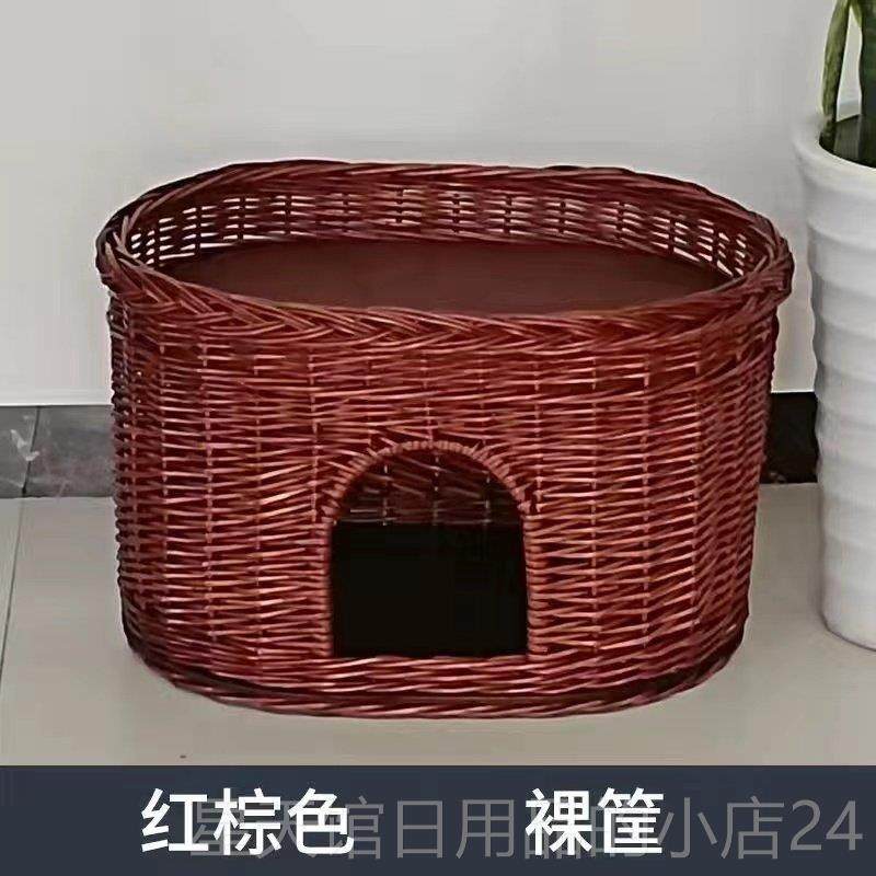 正品藤编猫窝猫屋房子通猫别墅夏季四季用封可拆狗猫猫笼子闭猫咪,宠物/宠物食品及用品,猫窝/屋/帐篷/沙发,淘宝优惠券,粉丝福利购,淘宝优惠卷