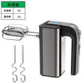 正品 ALDA打蛋器面家用电动手持4U50W大功率搅机搅蛋拌器打奶油烘