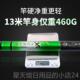 1新 正品 13米超轻超硬钓竿传统 款 日本进口碳纤维钓2竿89