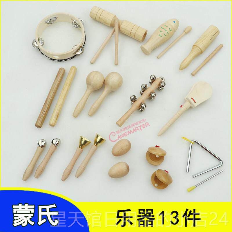 正品乐奥尔钟夫13件八音课铃慧手按儿童敲打钟击乐器音感教具启蒙
