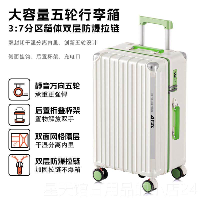 正品超大容行李箱学生高值28寸拉颜杆音箱静量万向五轮旅行登机箱