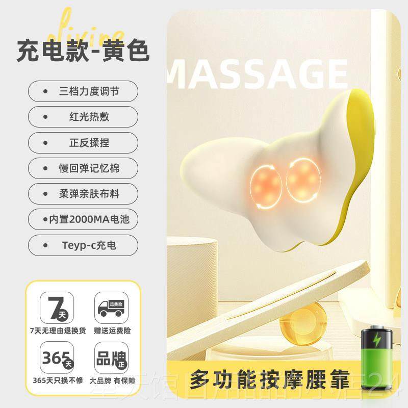 正品腰部按摩器公室靠电动靠垫颈按摩办枕车载腰按摩靠垫座椅椎按,个人护理/保健/按摩器材,颈椎按摩器/枕,淘宝优惠券,粉丝福利购,淘宝优惠卷
