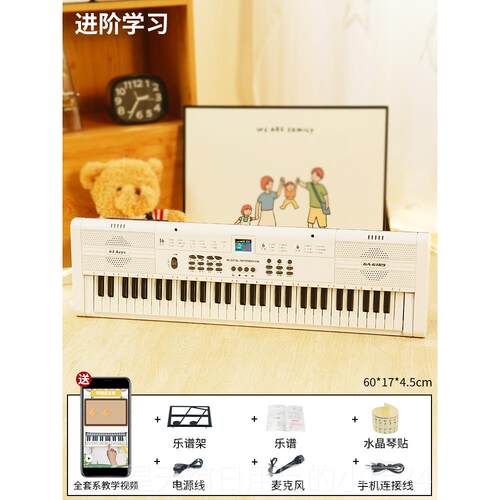 正品37键电子玩琴儿童乐器宝初学早教女带话筒小钢琴具可弹奏宝幼