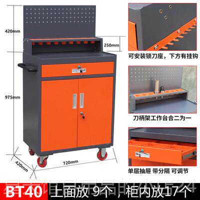 正品瑞格cnc加工K中心数控刀具车管理工BT30BT40刀BT50HS柄架具车