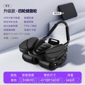 正品 自动回弹瘦肚子神器腹肌轮家4用运动 麦瑞克四健轮202轮腹新款