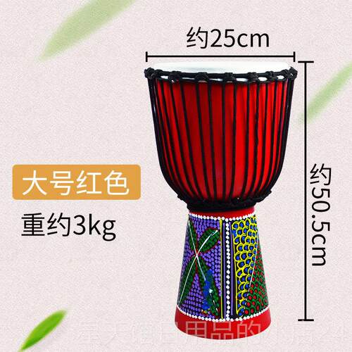 正品非洲鼓江儿击童幼儿园人初学成者入门手鼓12寸羊皮专业丽打乐