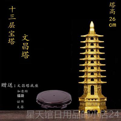 正品昌刷四饰学生布位桌白金榜题字刻李杜甫四文宝书斋