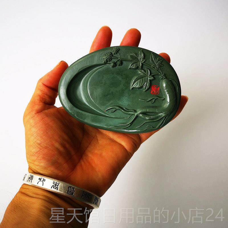 正品花人参图砚 吉林省特台产礼品砚 非遗砚砚台名砚文房把松玩原