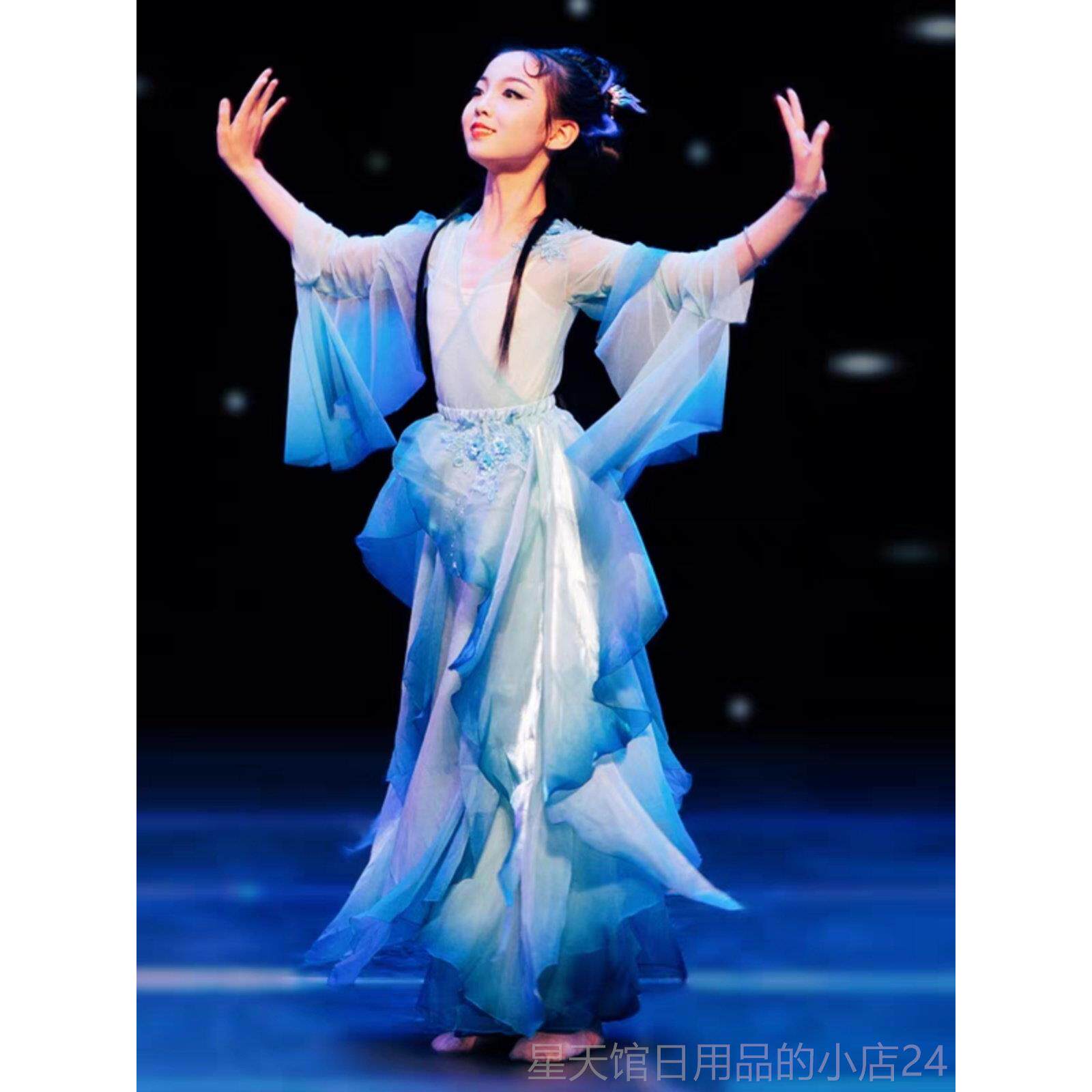 正品儿童舞服承启少儿女童演古典舞服飘逸仙气九歌山鬼同款表演蹈