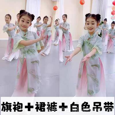 正品儿童典舞表古演服、女童服新印旗袍、淡雅纱布练习、中国舞蹈
