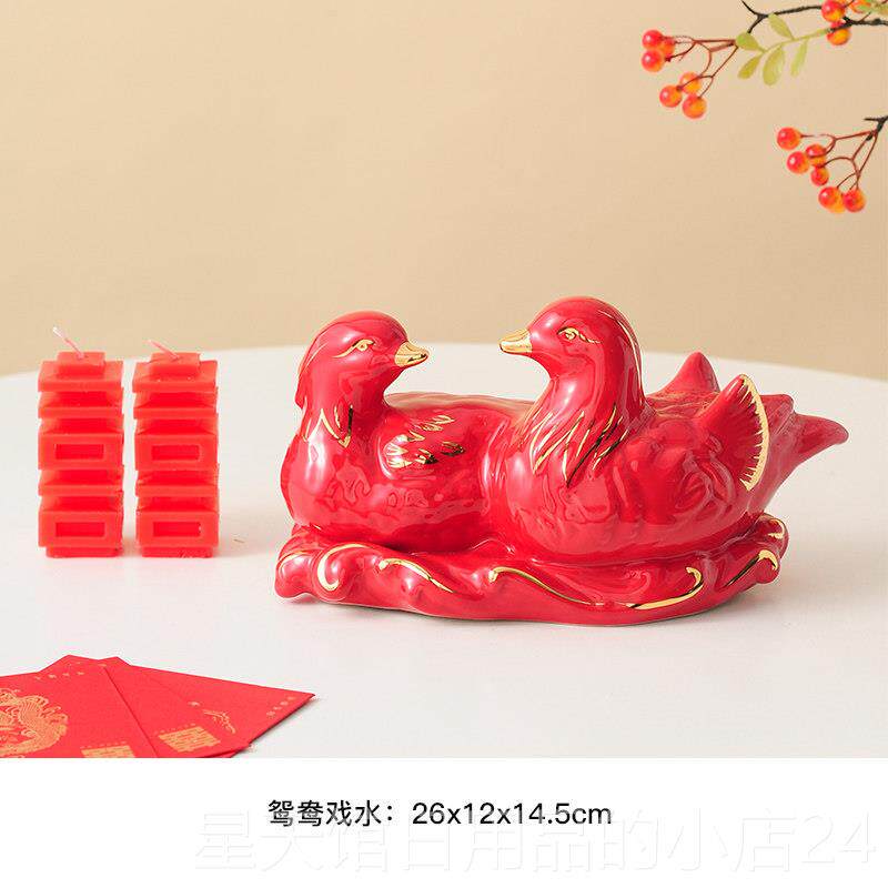 正品百年浩和鸳鸯玩鸳鸯摆庆件妻和睦喜家卧室床夫头摆水件