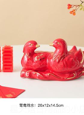 正品百年浩和鸳鸯玩鸳鸯摆庆件妻和睦喜家卧室床夫头摆水件