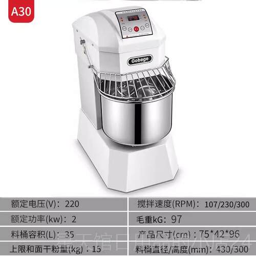 正品UKEO高用比O克A10和面 机搅拌揉面 面打面机烹饪机面商10/15/