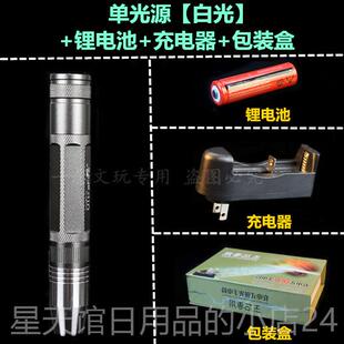 正品三光白黄635紫光灯照玉石琥珀鉴蜜蜡文玩翡翠松石源定强光手