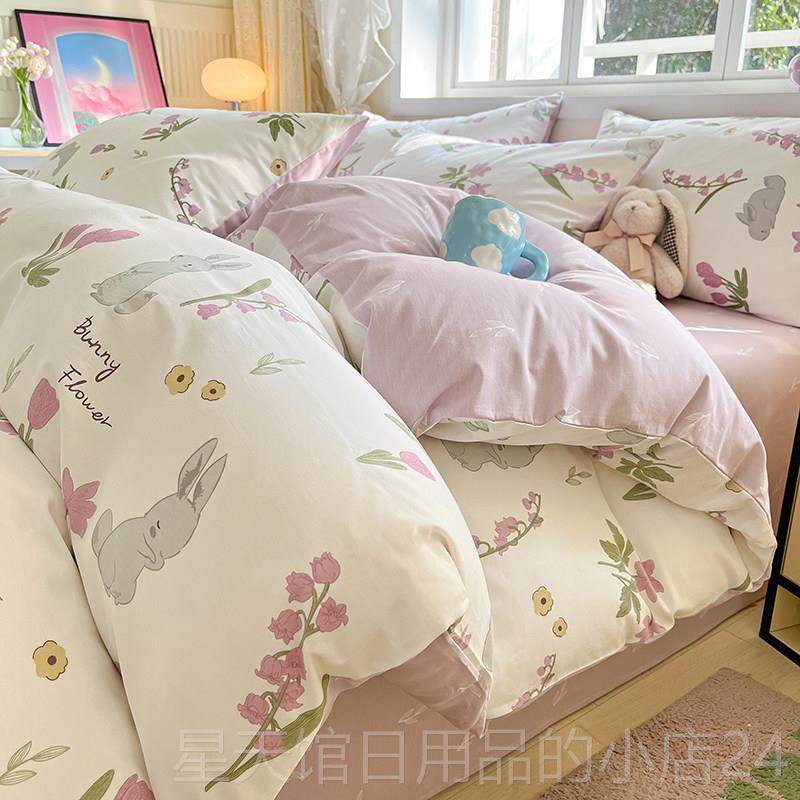 正品m田园碎花被套床单全棉四小件套宿舍三件套罩被纯棉4件套1.51,床上用品,床品套件/四件套/多件套,淘宝优惠券,粉丝福利购,淘宝优惠卷