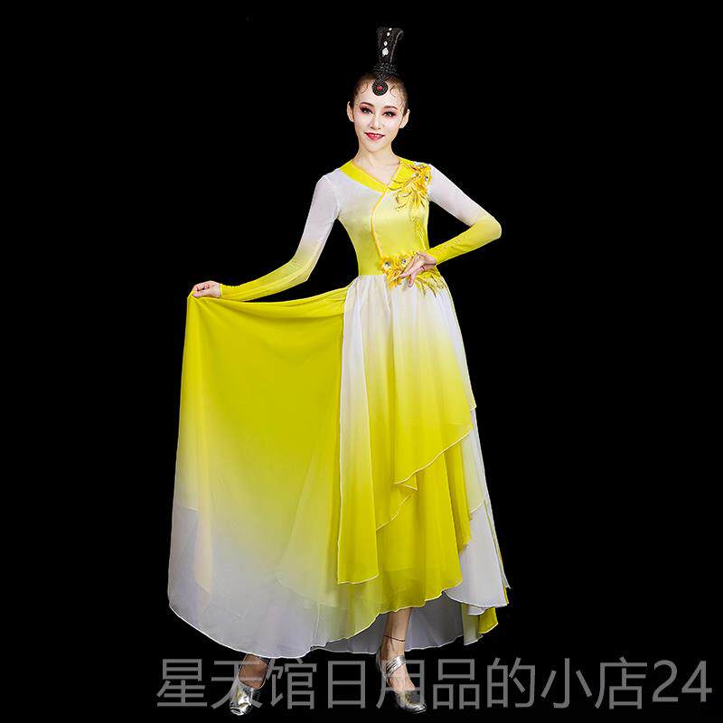 正品古典演出服女飘逸伞舞裙大唱合舞服开场舞大摆裙扇子舞长蹈服