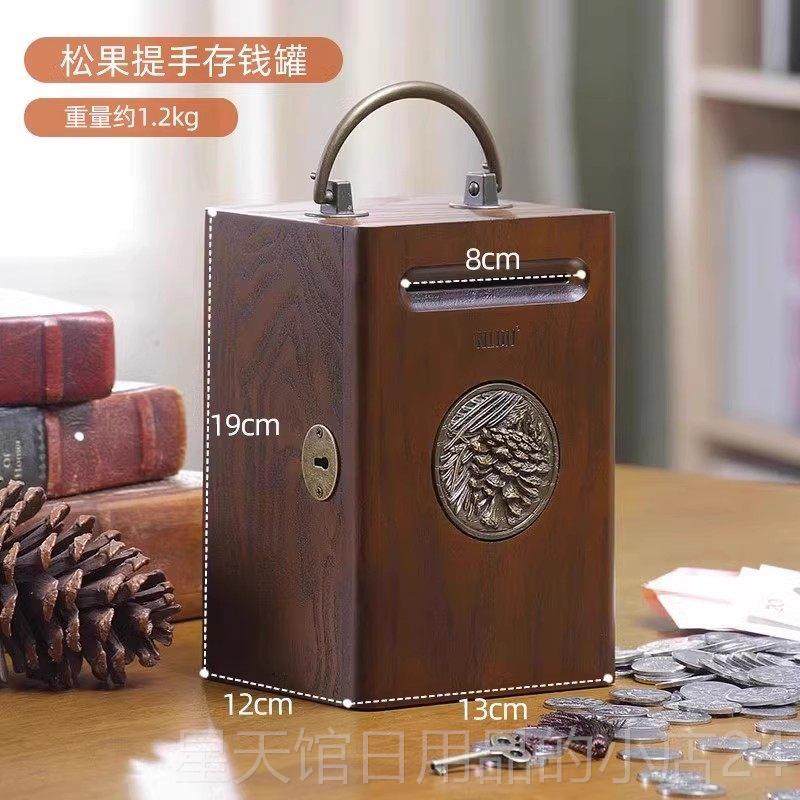 正品实存钱罐箱硬币女孩孩存筒创意男存钱钱筒可取存钱箱零钱罐木,节庆用品/礼品,储蓄罐,淘宝优惠券,粉丝福利购,淘宝优惠卷
