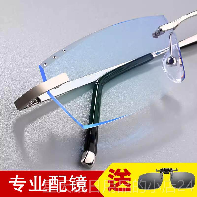 正品配成品眼近眼镜男韩国切边眼镜视无框眼框镜架变色睛框平光防