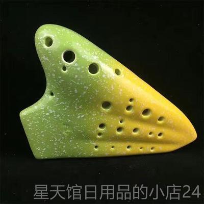 正品陶笛三管AC调初学入专门学生业奏款空星系列男女演生12孔陶瓷
