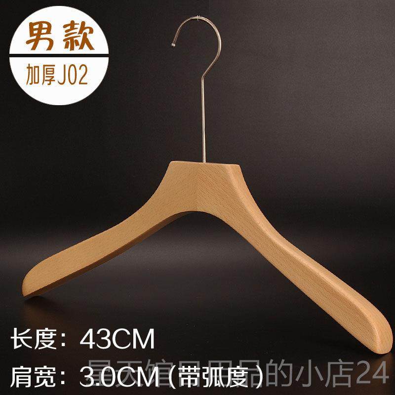 正品热卖新款木原木色服装店O男女款实榉木衣架防滑长钩定制本LOG