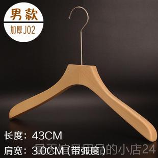 店O男女款 正品 木原木色服装 新款 实榉木衣架防滑长钩定制本LOG 热卖