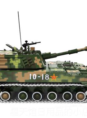 正品07式122行自合榴弹炮模型履带加榴炮金战火炮军事模型摆车件