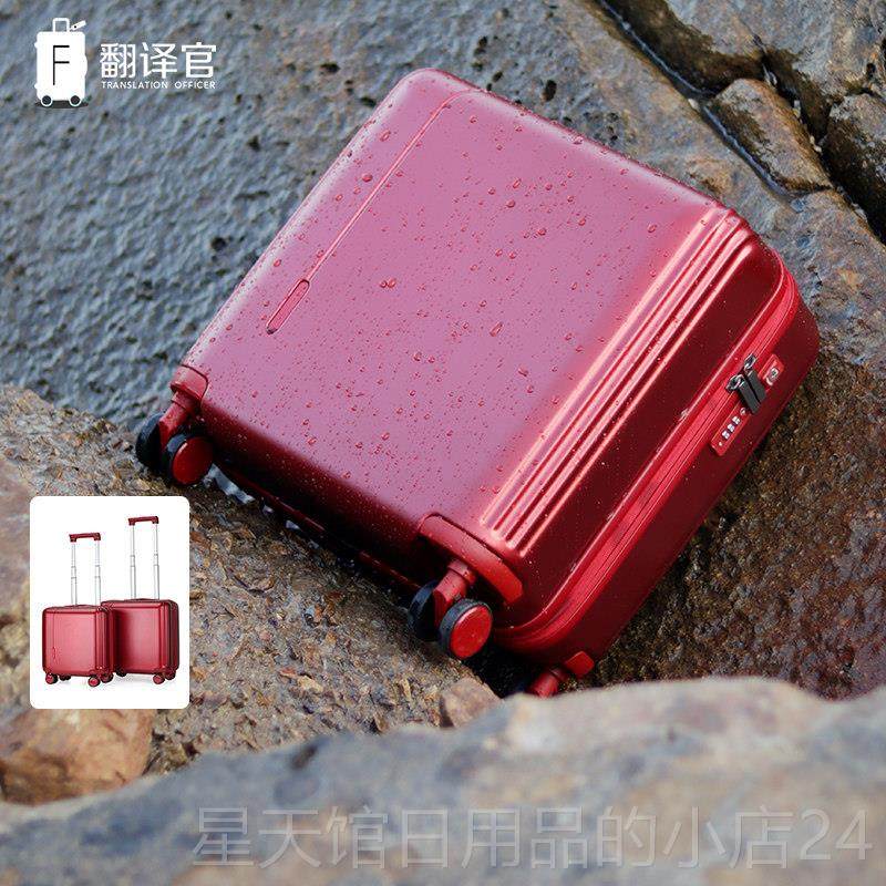 正品1翻译官子母行李箱拉杆16寸旅小型短差登行箱5洗漱女轻手提机,箱包皮具/热销女包/男包,旅行箱,淘宝优惠券,粉丝福利购,淘宝优惠卷