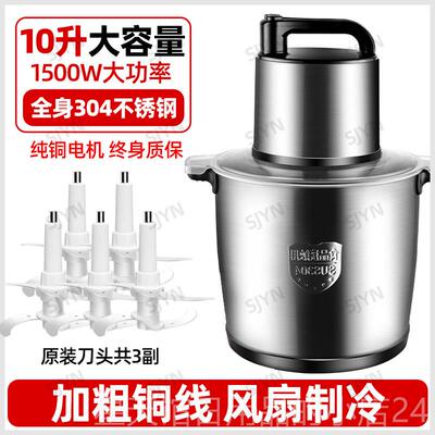 正品日本202款5年新绞肉机大容量用家搅拌机功率打肉馅绞肉机大商
