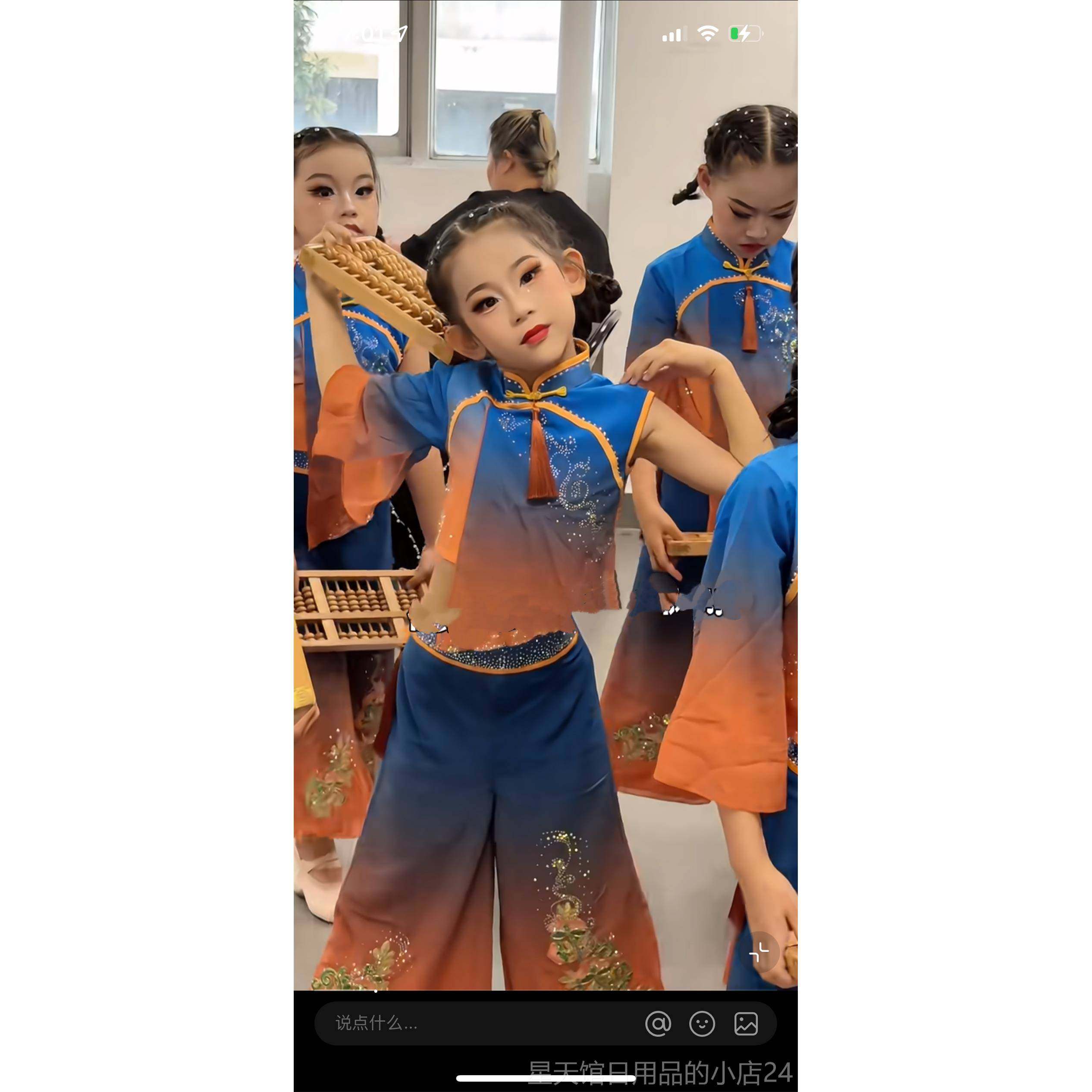 正品古典舞儿园童幼儿小算盘舞蹈演出服珠族口诀算民舞傣族舞中国