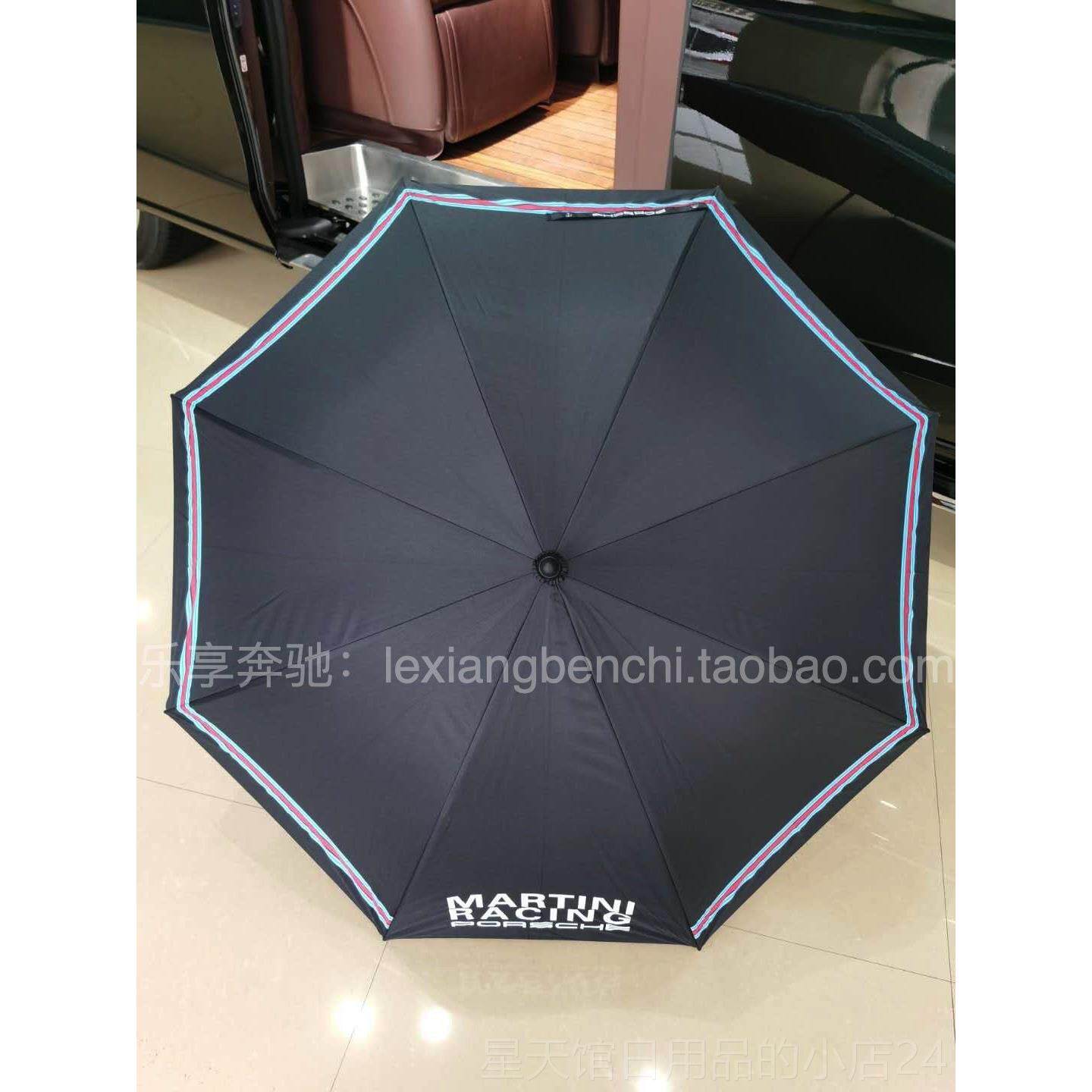 正品保时捷长柄伞 马天赛车念款 自动开 打高尔夫雨伞纪 尼高端 4