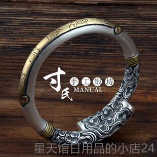 正品寸银坊云南手工做制复作古旧高工艺浮雕.金箍棒手镯匠心