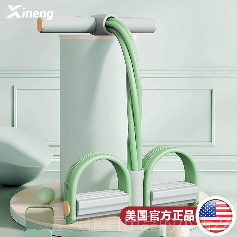 正品蹬拉力器拉脚力带健身瘦子神器多功能肚2240新款小燕飞脚登拉
