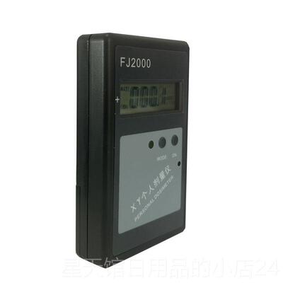 正品射中F辐J2000个人线剂量报警仪 警报器 X -Y射线检测核辐射检