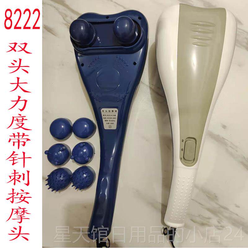 正品双头力王按摩手器颈椎肩部腰部敲打震棒电大动多功能锤持式捶