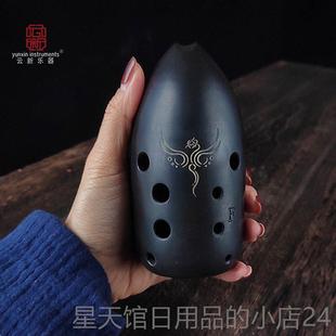 正品 云奏新黑陶埙专业演级10孔十孔笔筒初学者自学入门埙古损陨乐