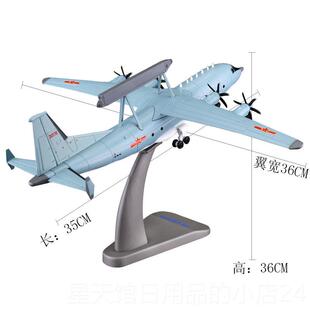 正品 100空警2000预警型机飞模J2机000合金仿真模型摆件礼k品